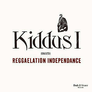 Kiddus I Meets Reggaelation Independance - Album 2016