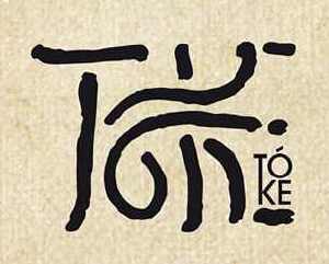 T&oacute;ke