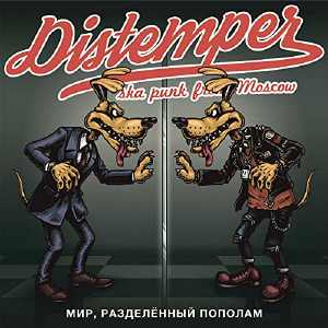 Distemper