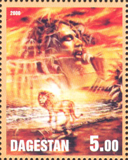 Bob Marley - Stamp