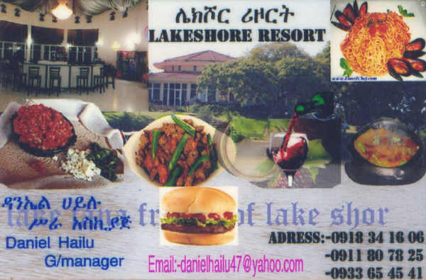 Ethiopia - Amhara - Bahir Dar - Lakeshore Resort