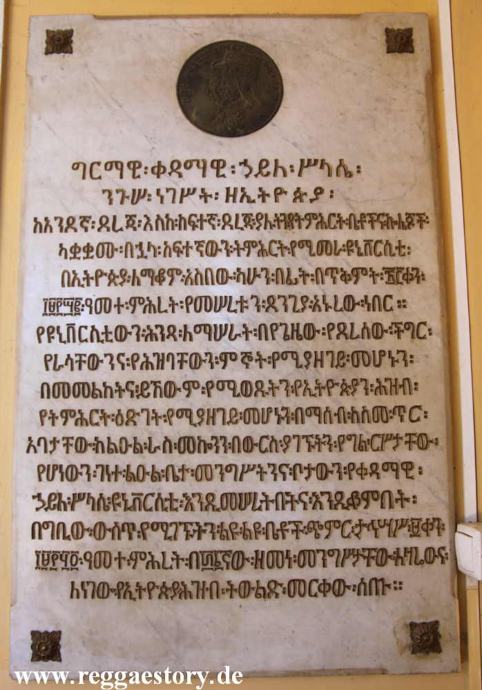 Ethiopia - Addis Ababa - Leul Genet Palast