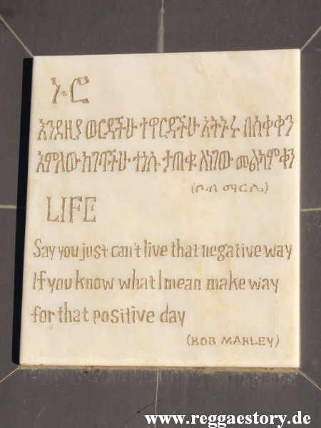 Ethiopia - Addis Ababa - Bob Marley Square