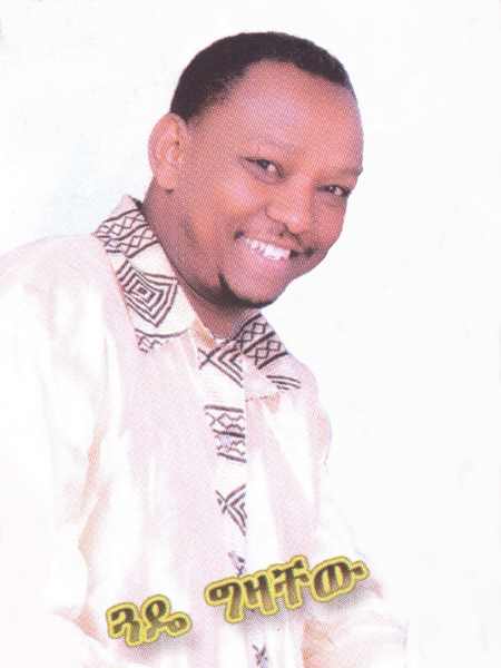 Ethiopian Singer
