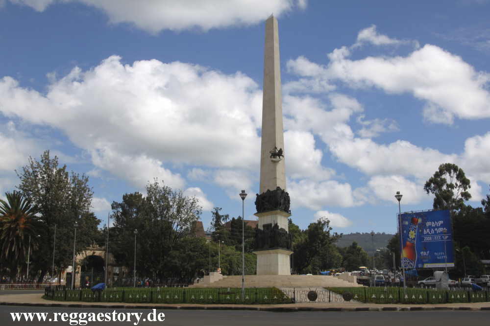 Sidist Kilo - Addis Ababa
