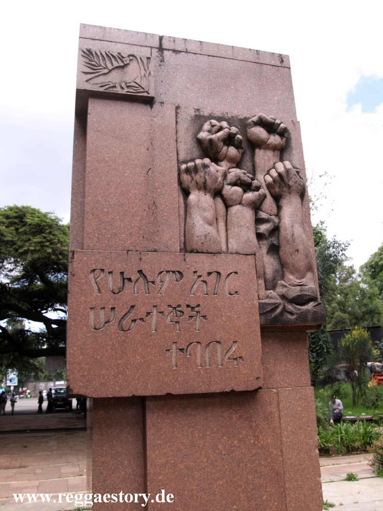 Karl Marx Park - Addis Ababa