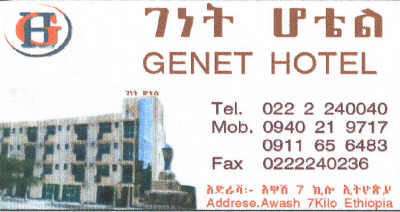 Genet Hotel Aawsh
