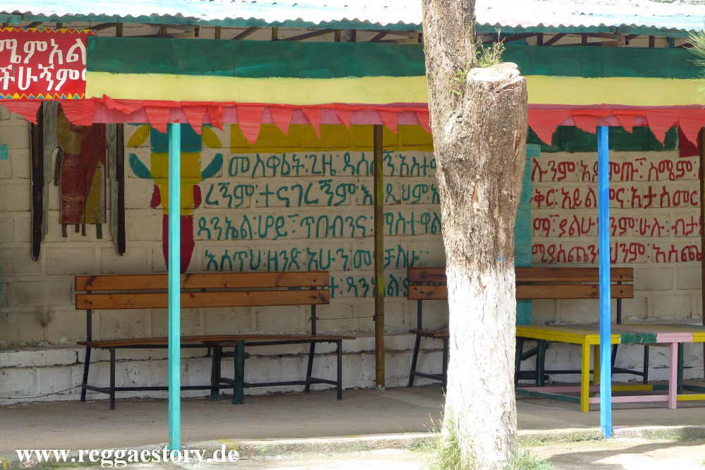 Ethiopia 2015 - Kulubi - St. Gabriel Church