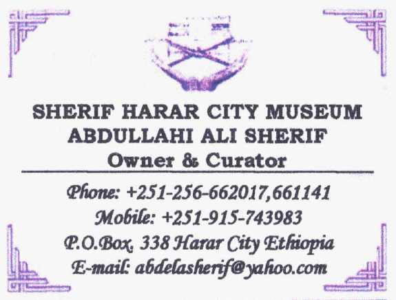 Ethiopia - Harar - Sherif Harar City Museum