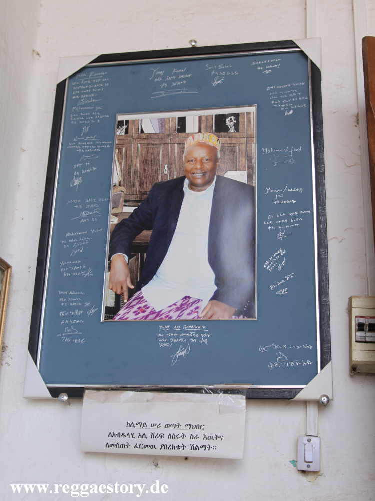 Ethiopia - Harar - Sherif Harar City Museum - Abdullahi Ali Sherif