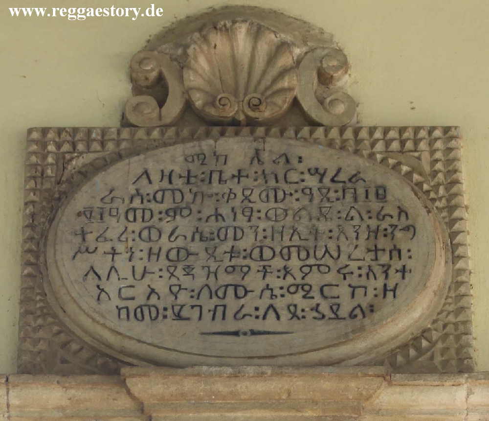 Ethiopia - Harar - St. Michael Church - History