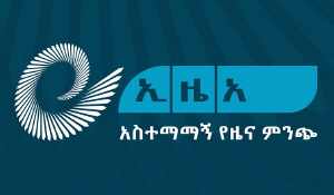 Ethiopian News Agency - ENA