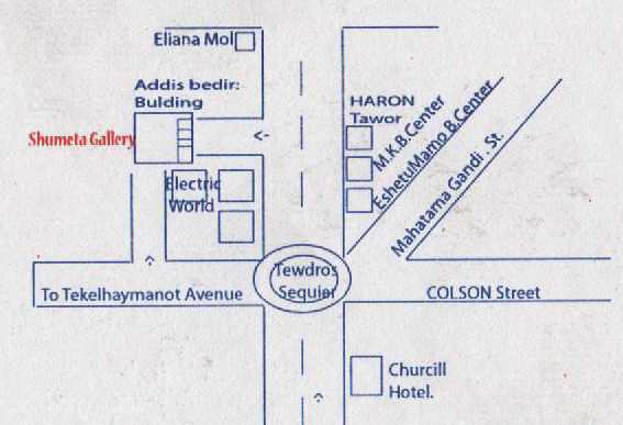 Shumeta Gallery - Addis Ababa