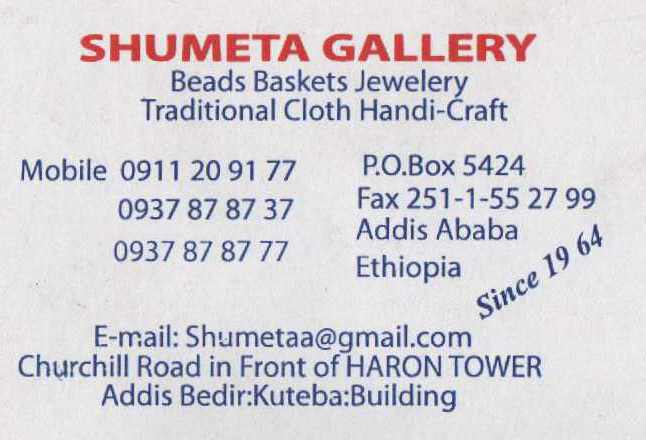Shumeta Gallery - Addis Ababa