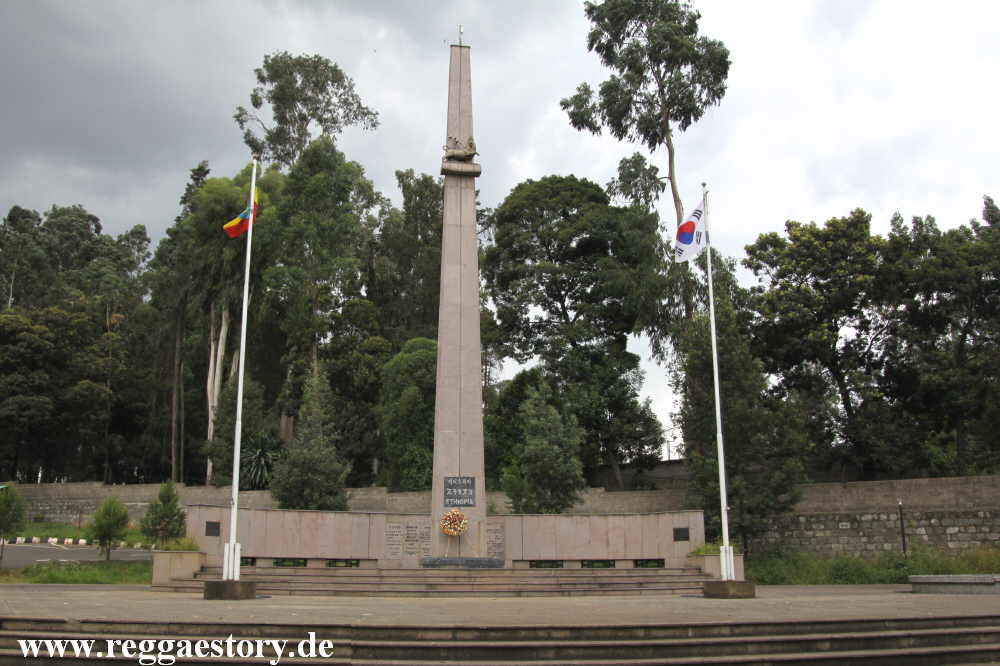 Korean Monument - Addis Ababa
