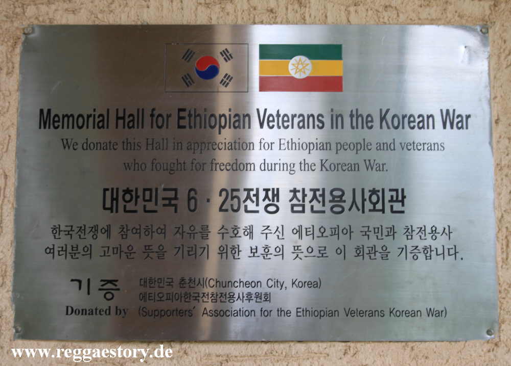 Korean Monument - Addis Ababa