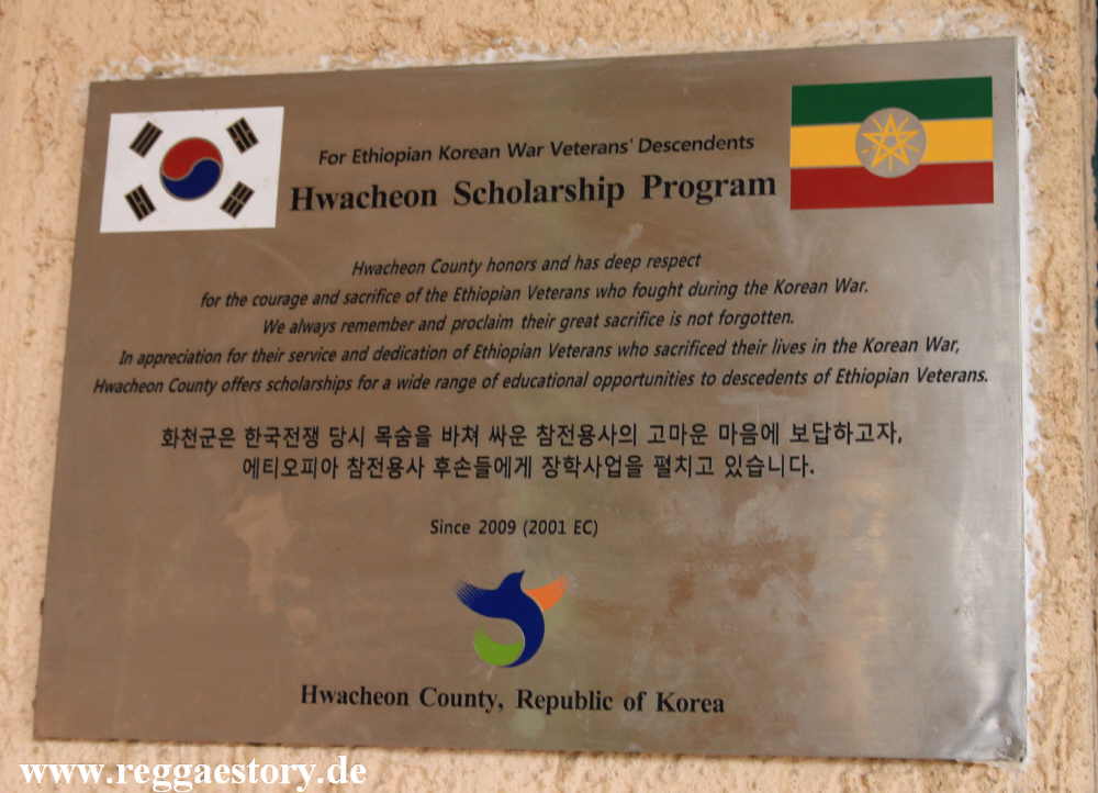 Korean Monument - Addis Ababa