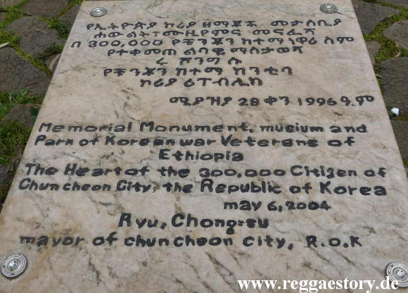 Korean Monument - Addis Ababa