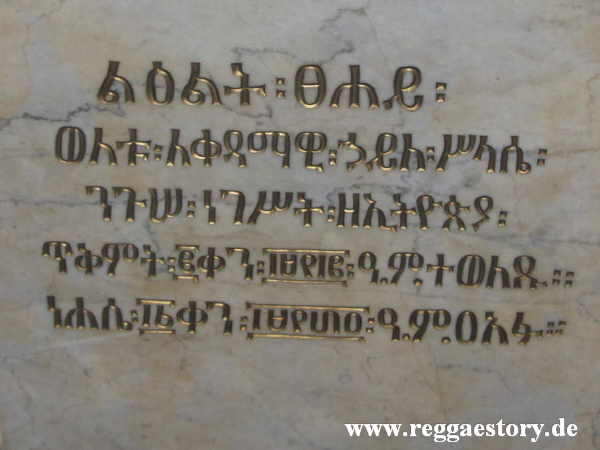 Sarkophag Princess Tsehai