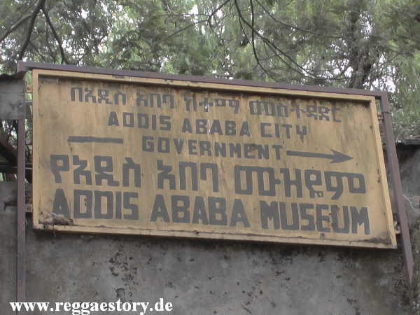 Addis Ababa Museum