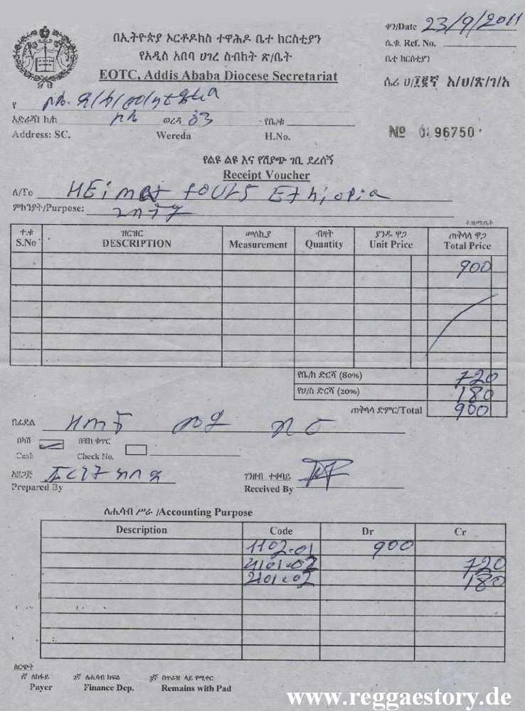Bole Medhane Alem - Ticket - Addis Ababa - Ethiopia