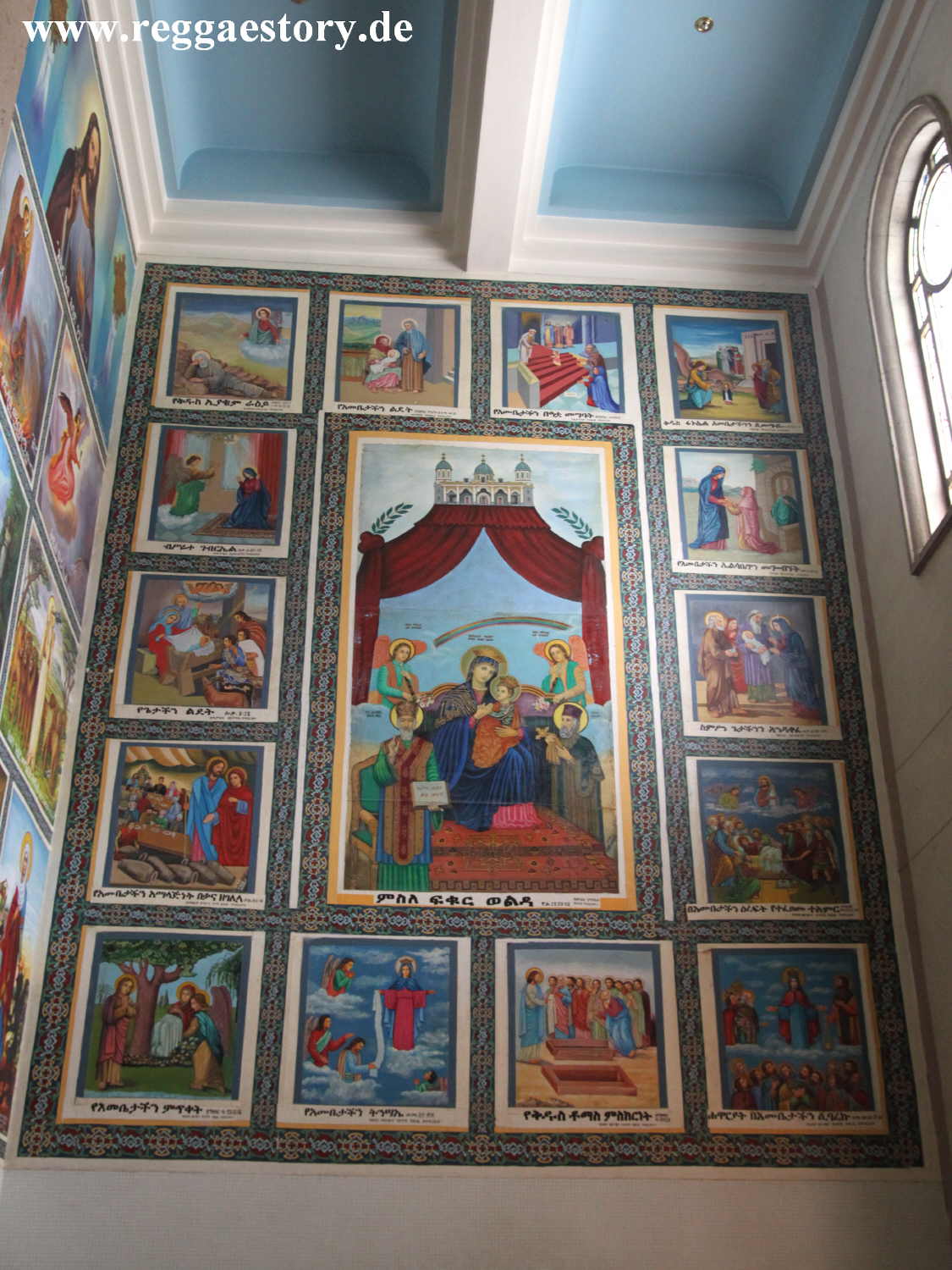 Bole Medhane Alem - Addis Ababa