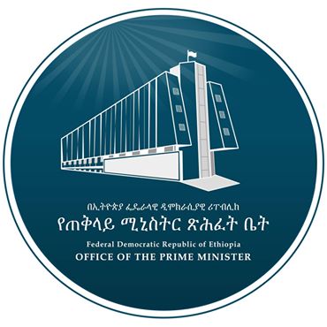 Office Of The Prime Minister - Ethiopia