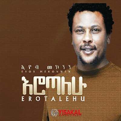 Eyob Mekonnen - Erotalehu - Album 2017