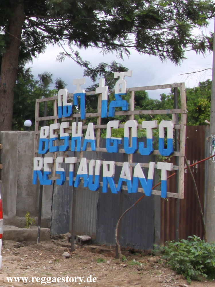 Besha Gojo Restaurant - Jinka - Ethiopia